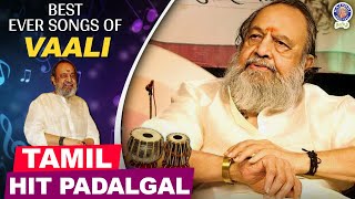 Evergreen Songs of Vaali  Birthday Special songs  கவிஞர் வாலி எழுதிய பாடல்கள்  Rajshri Tamil [upl. by Llewellyn]