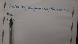 How to make 1st page of Assignment fileproject fileAssignments का पहला पेज कैसे बनाए  Easy way [upl. by Irita]