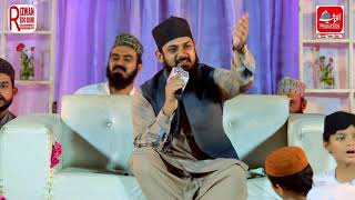 Lam Yati Nazeero kafi Nazarin By Zohaib Ashrafi AlGhousia Official FULL HD 2019 [upl. by Goldsworthy539]