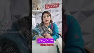 Heart burning 🔥 is really irritating but can be cured by homeopathic medicine by dr hafsa haider [upl. by Icats317]