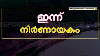 അർജുനെ ഇന്ന് കണ്ടെത്തും ലോറി കരയ്ക്കും മൺകൂനയ്ക്കും ഇടയിൽ  Arjun Rescue  Shirur Landslide [upl. by Baryram]