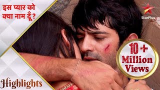 Iss Pyar Ko Kya Naam Doon  Arnav and Khushi in danger [upl. by Aihsele]