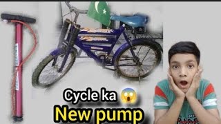 Aaj humne cycle 🥰 doi aur new pump 🤩lekar Aaye [upl. by Annoya]