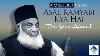 Asal Kamyabi Kya Hai  Very Emotional  Dr Israr Ahmed [upl. by Anoed966]