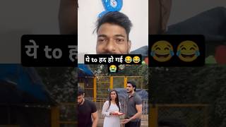 ye aadmi khilona hai comedy reaction [upl. by Colson]