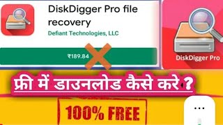 how to download diskdigger pro APK youtube video viral [upl. by Ariamo]