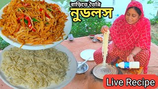 Live Recipe Homemade Noodles by Mehek kitchen shorts [upl. by Renee]