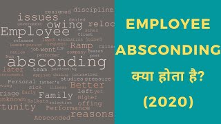 Employee Absconding क्या होता है  2020 [upl. by Leiba]