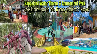 happyland trivandrumrideshappy land trivandrummalayalam ridehappy land roller coasterwaterfall [upl. by Ecinaej]