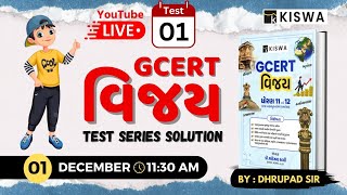 GCERT Series By DHRUPAD SIR TEST01  Kiswa Career Academy  gcert [upl. by Atela]