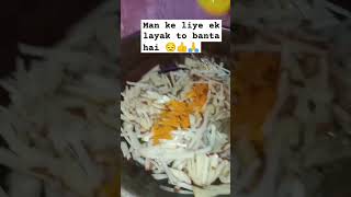 Support Nahin Karte doston👌😔 aalu ki bhurji nashta mein video viral [upl. by Jelene]