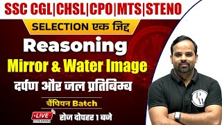 Reasoning  Mirror amp Water Image  SSC CGL  CHSL  MTS  CPO  Steno by Sachin Modi SSCWallahPW [upl. by Leribag986]