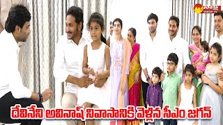 CM YS Jagan Visuals At Devineni Avinash Residency  CM Jagan Vijayawada Tour SakshiTVLIVE [upl. by Emlin255]