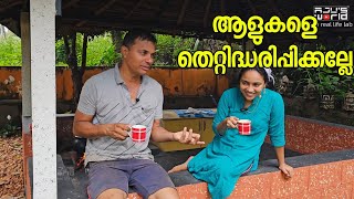 ആളുകൾ കേട്ടാൽ എന്താ വിചാരിക്കാ 😄Family vlog Koonthal roastHappy lifeVillage LifeAJUS WORLD [upl. by Pierro]