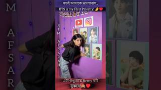 শুধু Army রাই বুঝবে🤭🤣shorts kimtaehyung taehyung bts viralshorts funnyvideo trending [upl. by Bringhurst37]