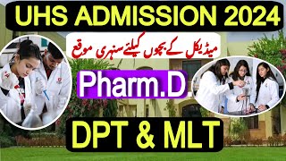 UHS Lahore Admission 2024  PharmD DPT amp MLT  How to Apply for Admission in UHS Lahore [upl. by Adnirem]