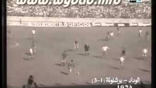 Wydad vs Barca 1974 [upl. by Clayborn]