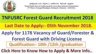 TNFUSRC Forest Guard Recruitment 201819 Forester Apply Online [upl. by Nellie]