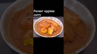 बिना अंडे के बनाये अंडा करी स्वाद उँगलियाँ चाटने को मजबूर कर देगा  Anda masala gravy eggless recipe [upl. by Candie]