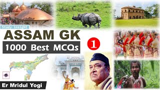 Assam Gk  1000 Best MCQ [upl. by Flatto]