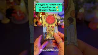 TAROT CARD READING❣️UNKI CURRENT FEELINGS HINDI TAROT shorts viral tarot [upl. by Teresa]