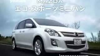 mazda mpv amp premacy ad [upl. by Cairns]