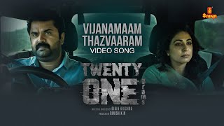 Vijanamaam Thazvaaram Video Song  Twenty One grams  Anoop menon  Deepak dev  Harishankar  Bibin [upl. by Anilatac545]