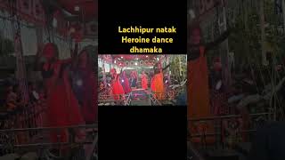 Lachhipur natak Heroine dance [upl. by Cavit]