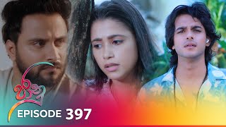 Jaanu  Episode 397  20240902  ITN [upl. by Icken933]