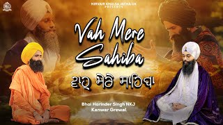 Vah Mere Sahiba  Kanwar Grewal amp Nirvair Khalsa Jatha UK  New Devotional Soothing Gurbani kirtan [upl. by Esinert]