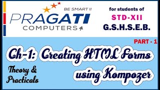 Chapter1 Creating HTML Forms Using Kompozer Part1 [upl. by Jaan]