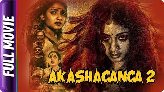 Akashaganga 2  Hindi Horror Movie  Ramya Krishnan Mayoori Veena Nair Vishnu Govind [upl. by Nnylkcaj]