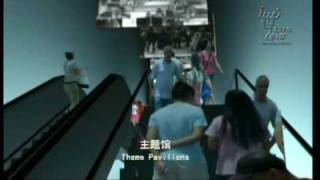 Clip de promotion de lExposition universelle de Shanghai [upl. by Arret]