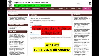 HPSC Assistant professor Collage cadre [upl. by Linell446]