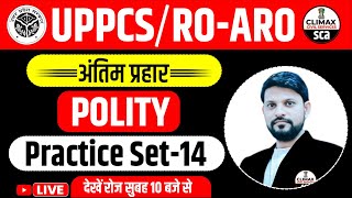 UPPCS  ROARO REEXAM 2024  POLITY  PRACTICE SET 14  BY GULAM SIR [upl. by Yaja126]