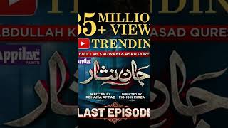 jannisaar trending ajraat ytshorts [upl. by Torp981]