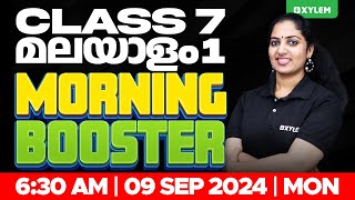 Class 7 Malayalam  Morning Booster  Xylem Class 7 [upl. by Nnaycnan]