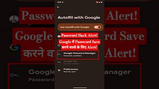 How to Actually Protect Your PasswordsBest Password sequrityhow to safe password [upl. by Coltun]