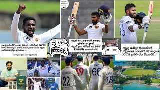 SL VS NEWZEALAND 2nd TEST MEME COLLECTION memecollection facebookmeme meme slvsnz [upl. by Beard]