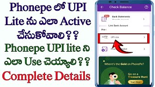 How to use upi lite in Teluguhow to activate upi liteupi lite telugutelugu tech solution [upl. by Imhskal]