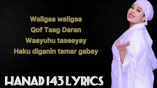 UGBAAD ARAGSAN  HEES CUSUB INTAAD SACABKA TUMILEYD  OFFICIAL VIDEO LYRICS 2021 [upl. by Hannahsohs194]