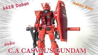 ต่อดิบ 6628  MG 1100 RX78 CA Casvals Gundam จากค่าย Daban จะรอดไหมนะ [upl. by Daley]