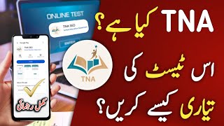 TNA Test 100 Solved Finally  Solved Questions Answers  Training Need Assessment  TNA SED Full [upl. by Niobe]