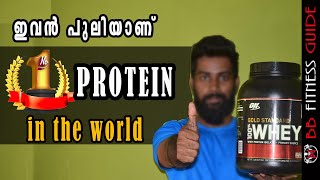 ON WHEY GOLD STANDARD  Malayalam video Certified Fitness Trainer Bibin [upl. by Enirhtak]