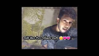 Durin Hida Ma Bala Innam දුරින් හිදා මා බලා ඉන්නම් cover Dimankawellalage Kavindu Harshana [upl. by Candice]