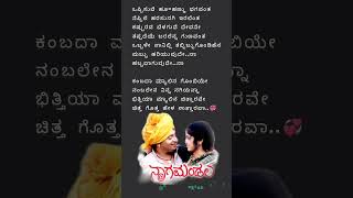 ಕಂಬದ ಮ್ಯಾಲಿನ ಗೊಂಬಿಯೇ❤️ ನಾಗಮಂಡಲ❤️Kambada Myalina Gombiye❤️Nagamandala kannadasongs caswathsongs [upl. by Ycat134]