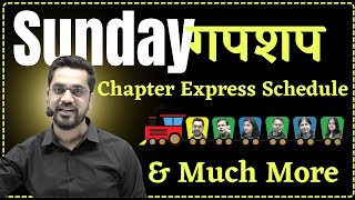 Sunday गपशप  18  Chapter Express Schedule और भी बहुत कुछ with Ashish Sir  Ashish Singh Lectures [upl. by Amling]