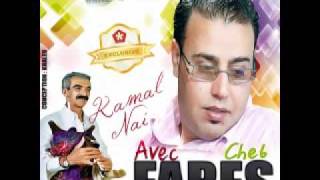 cheb fares duo kamal nai  juilliet 2011 new [upl. by Hallette]