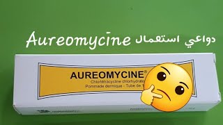 Aureomycine دواعي استعمال 🧐 [upl. by Ynnatirb297]