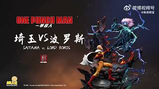 One Punch Man  Saitama vs Lord Boros Statue [upl. by Sauls]